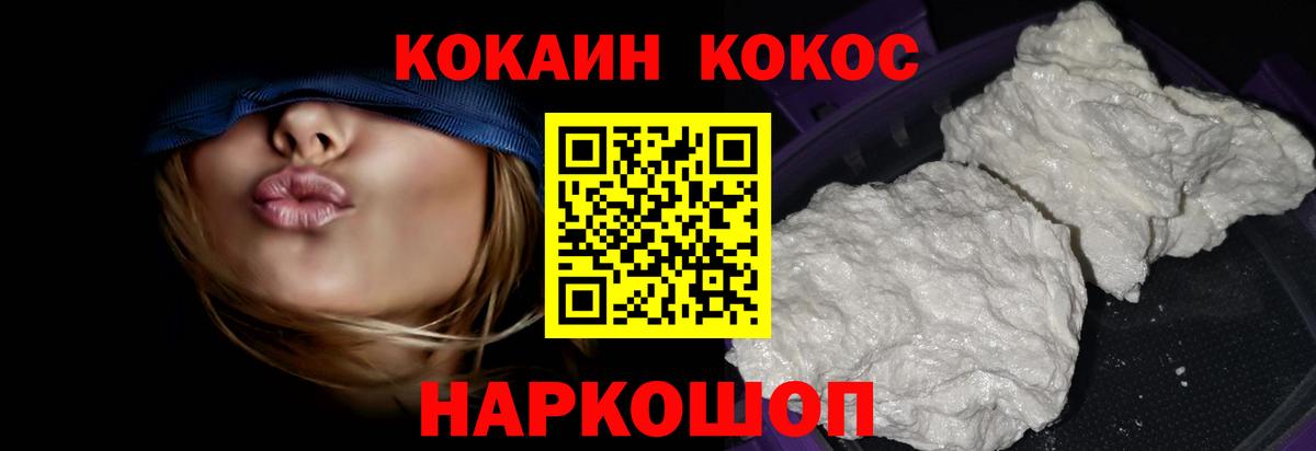 Cocaine Columbia  Вход с VPN  Новоуральск  Кокаин Перу 