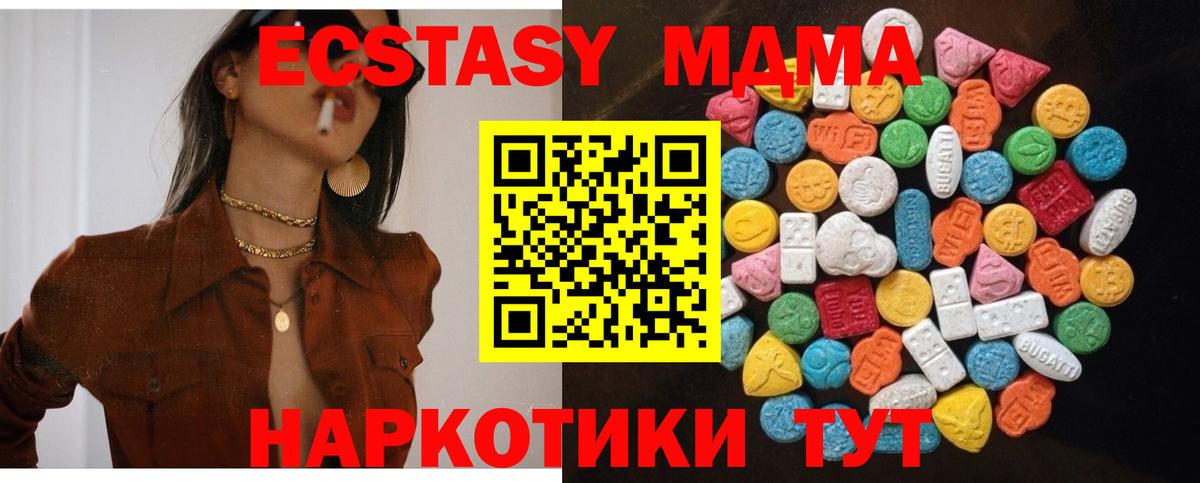 Экстази Punisher Новоуральск