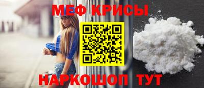 MDMA Славянск-на-Кубани