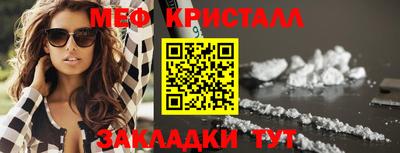 MDMA Славянск-на-Кубани