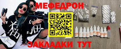 стафф Сланцы