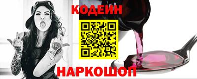MDMA Славянск-на-Кубани