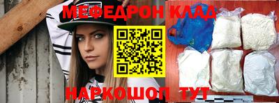 амфетамин Славгород