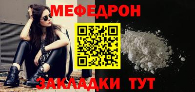 стафф Сланцы