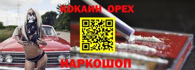амфетамин Славгород