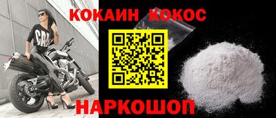 стафф Сланцы