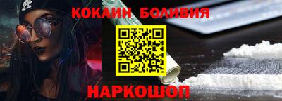 стафф Сланцы