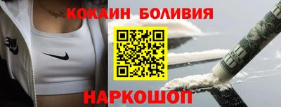 стафф Сланцы