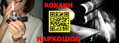 MDMA Славянск-на-Кубани