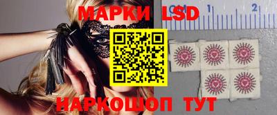 MDMA Славянск-на-Кубани