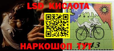 стафф Сланцы