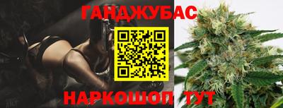 стафф Сланцы