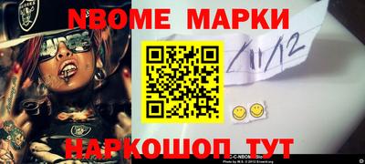 MDMA Славянск-на-Кубани