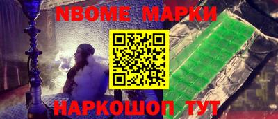 MDMA Славянск-на-Кубани