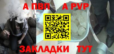 MDMA Славянск-на-Кубани
