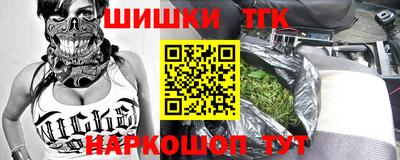 амфетамин Славгород