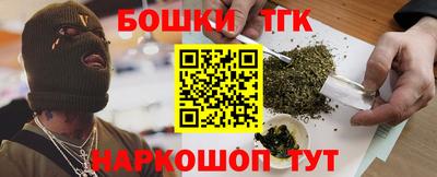стафф Сланцы