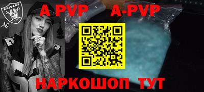 амфетамин Славгород