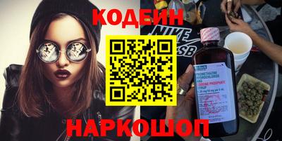 стафф Сланцы