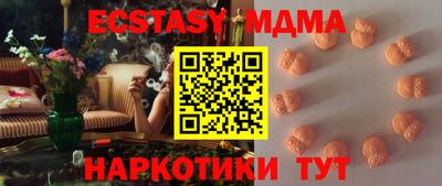 амфетамин Славгород