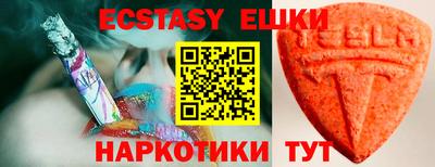 MDMA Славянск-на-Кубани