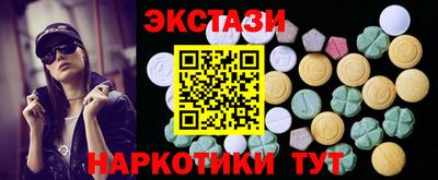 стафф Сланцы