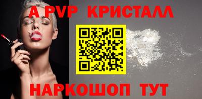 MDMA Славянск-на-Кубани