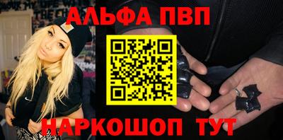 амфетамин Славгород