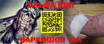 амфетамин Славгород