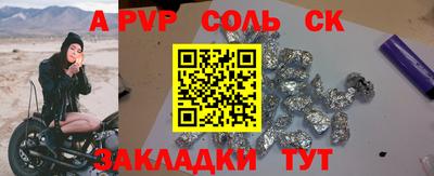 MDMA Славянск-на-Кубани