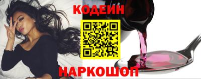 амфетамин Славгород