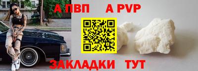 амфетамин Славгород
