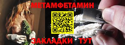 стафф Сланцы