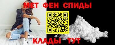 стафф Сланцы