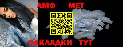 стафф Сланцы