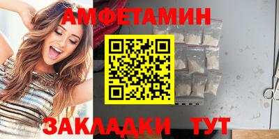стафф Сланцы