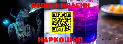 стафф Сланцы