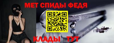 MDMA Славянск-на-Кубани