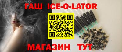 стафф Сланцы