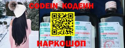 MDMA Славянск-на-Кубани