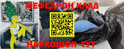 стафф Сланцы