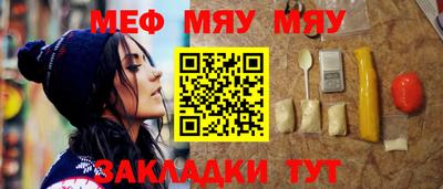 стафф Сланцы