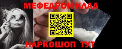 амфетамин Славгород