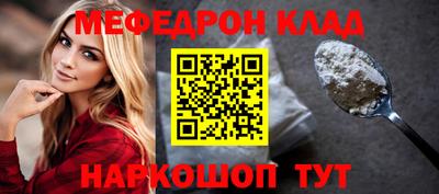 амфетамин Славгород