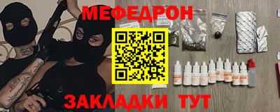 стафф Сланцы