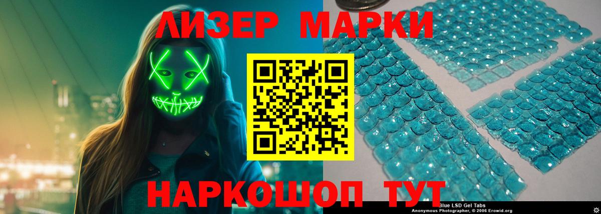 Новоуральск  LSD-25 экстази ecstasy  Лсд 25 экстази ecstasy  Вход с VPN 
